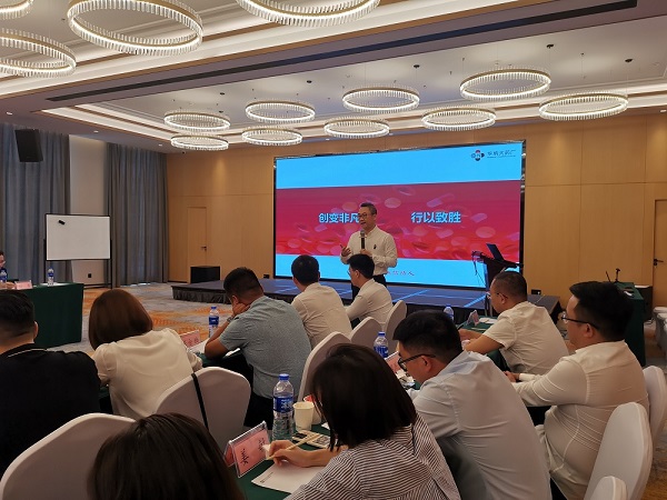 郭總講話.jpg 郭總講話.jpg