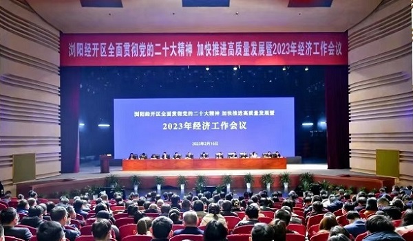 會場照片1.jpg 會場照片1.jpg