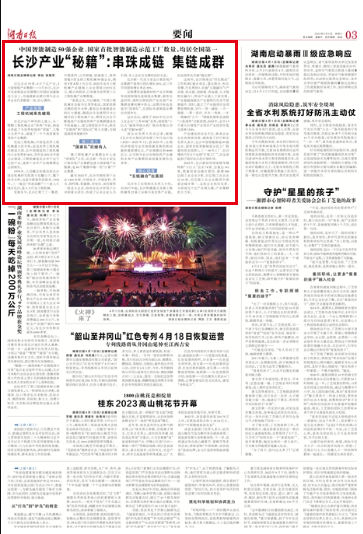 封面(官網(wǎng)).png 封面(官網(wǎng)).png