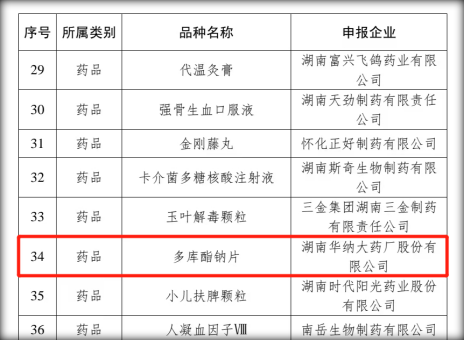 官網(wǎng)加邊框2.png 官網(wǎng)加邊框2.png