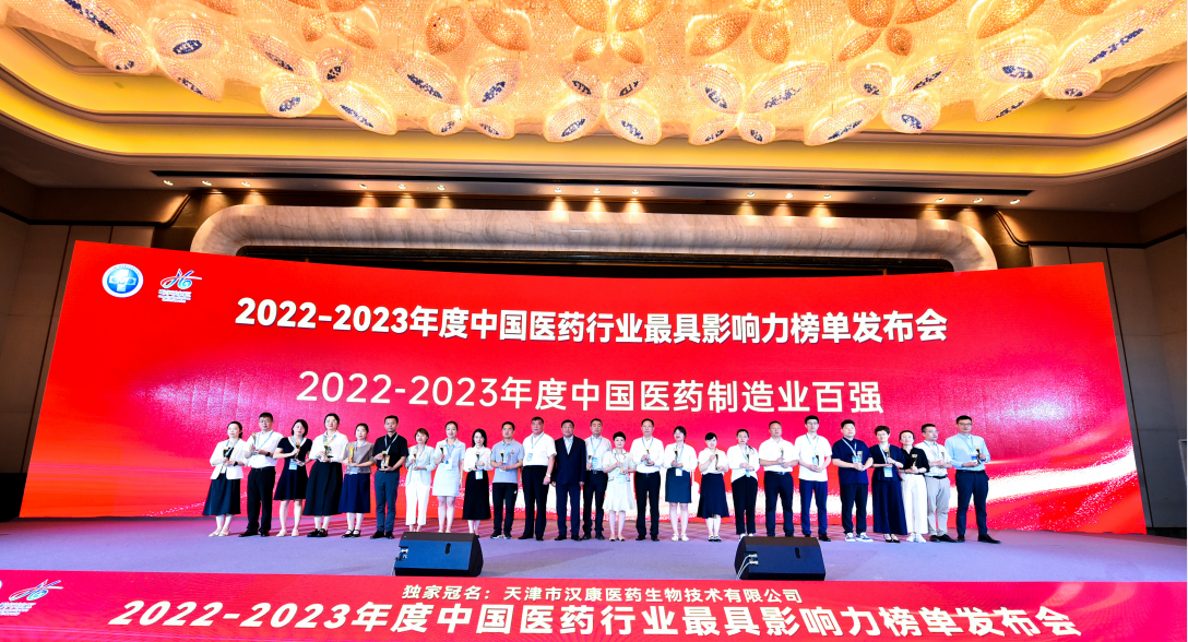 微信圖片_20230705103512.png 微信圖片_20230705103512.png