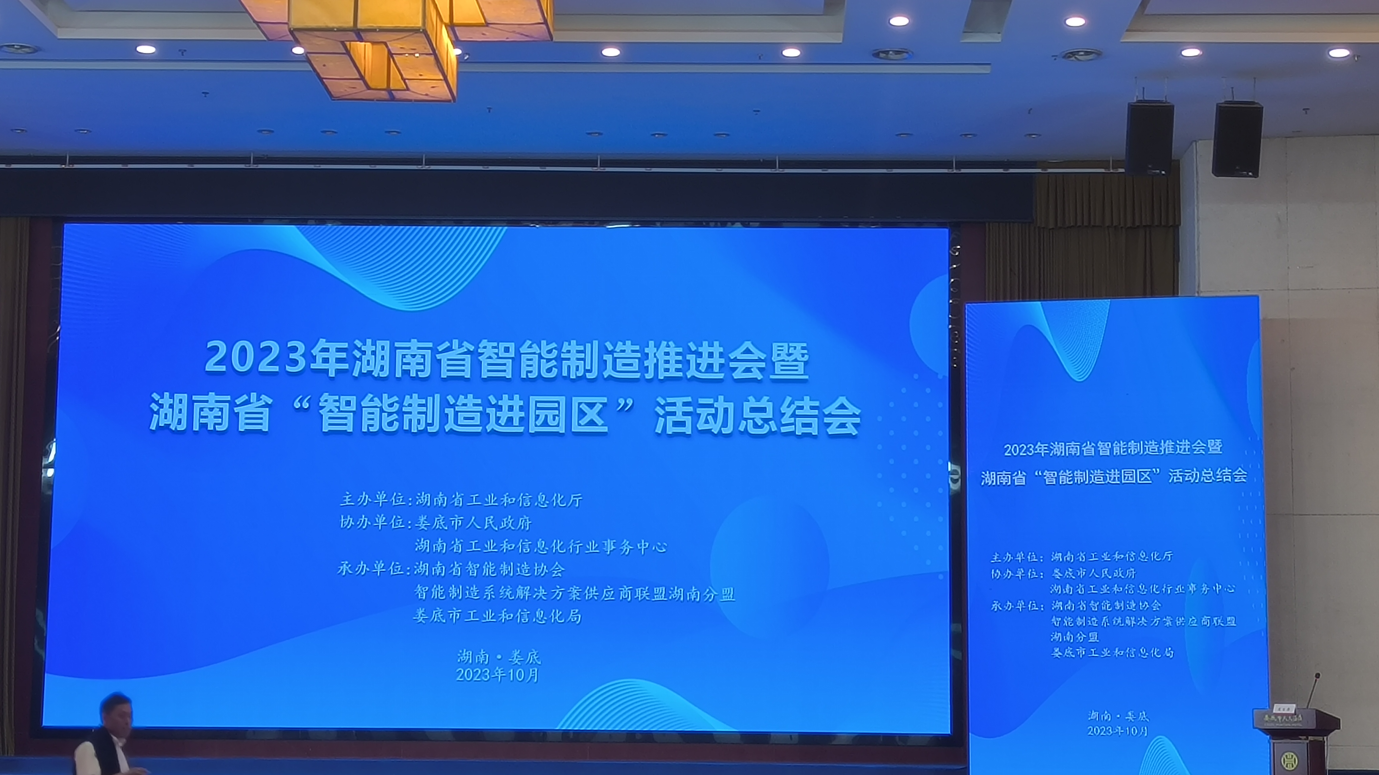 微信圖片_20231103082318.jpg 微信圖片_20231103082318.jpg