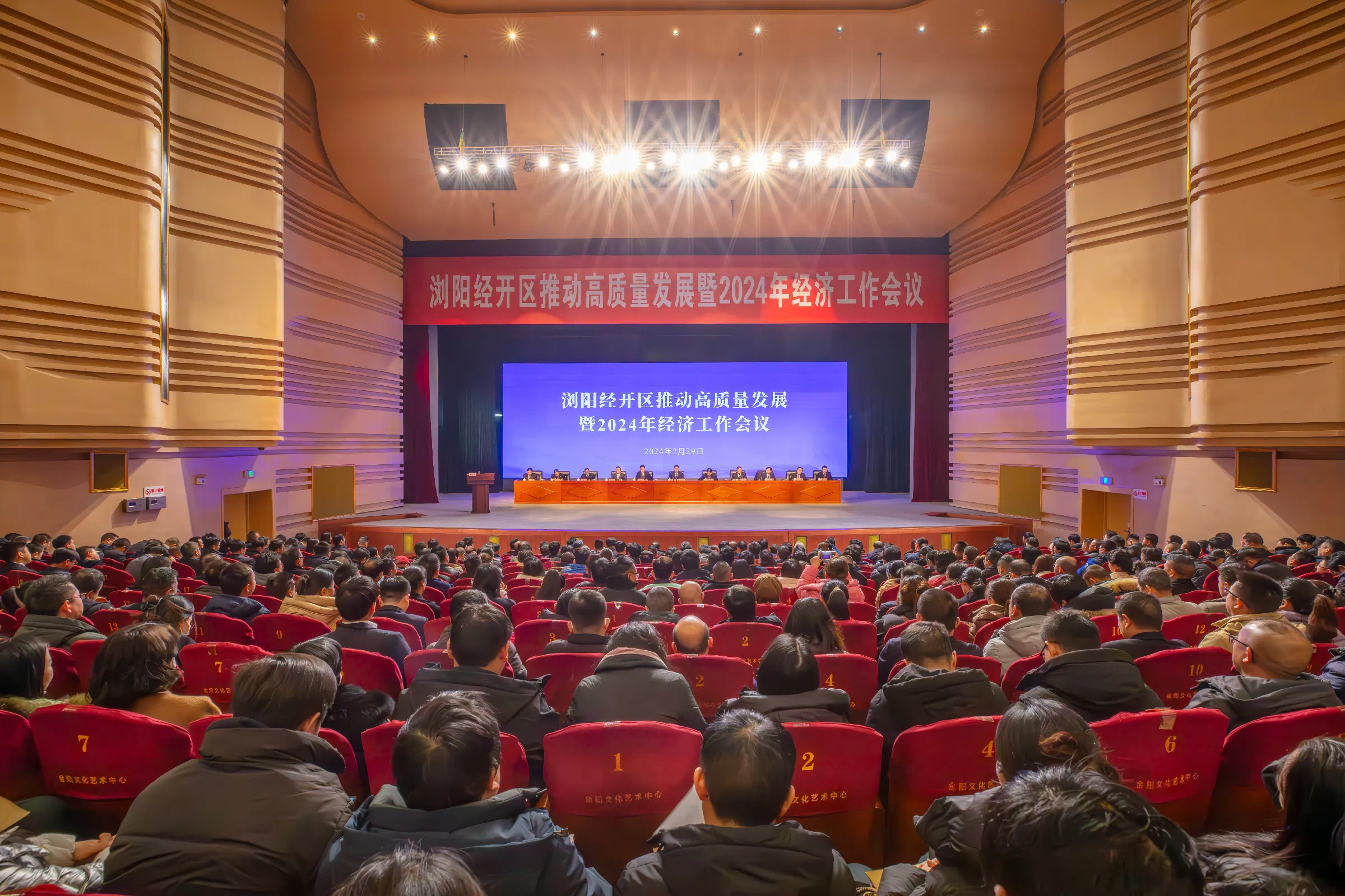 微信圖片_20240301085514.png 微信圖片_20240301085514.png