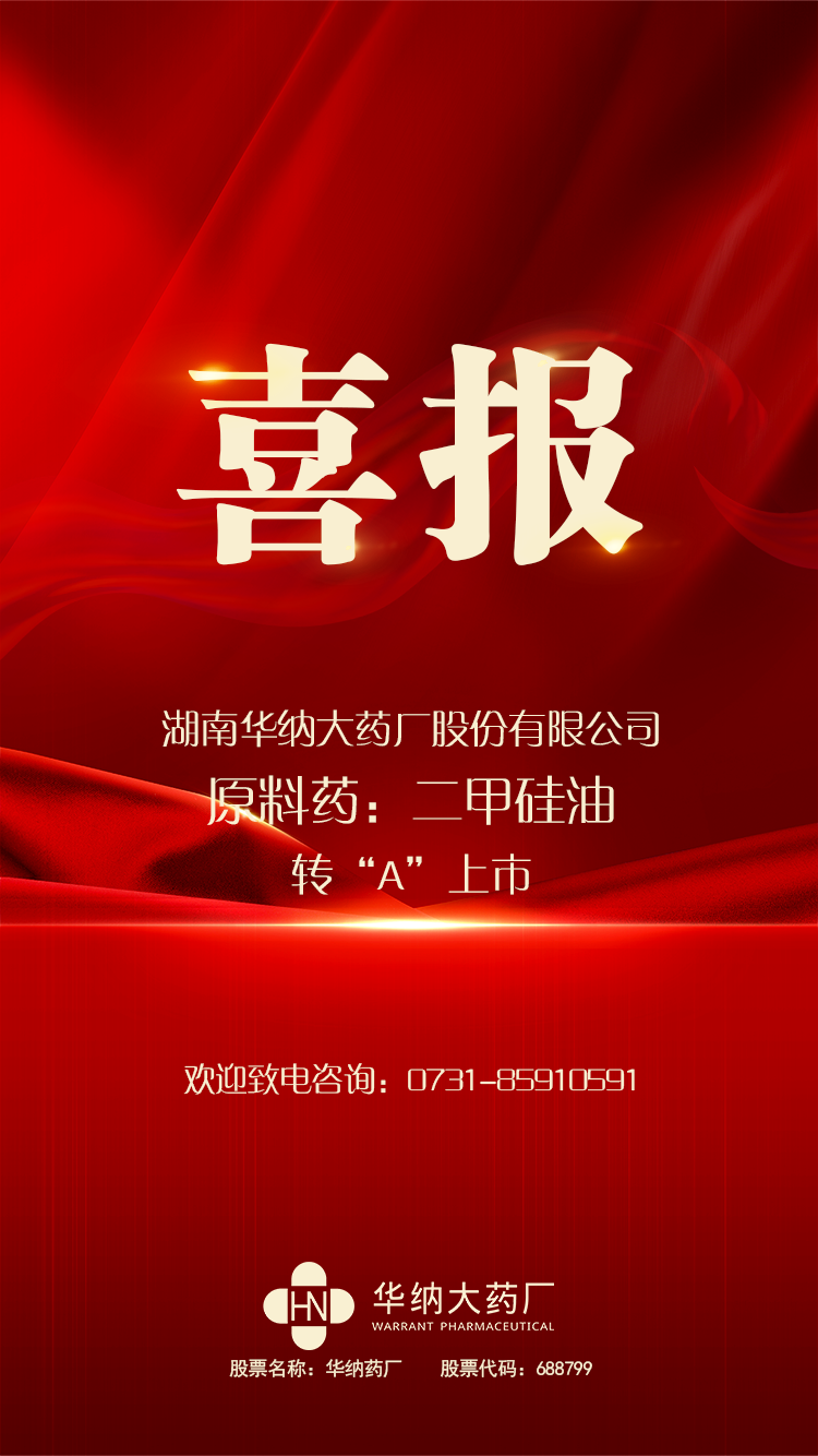 微信圖片_20240812135957.png 微信圖片_20240812135957.png