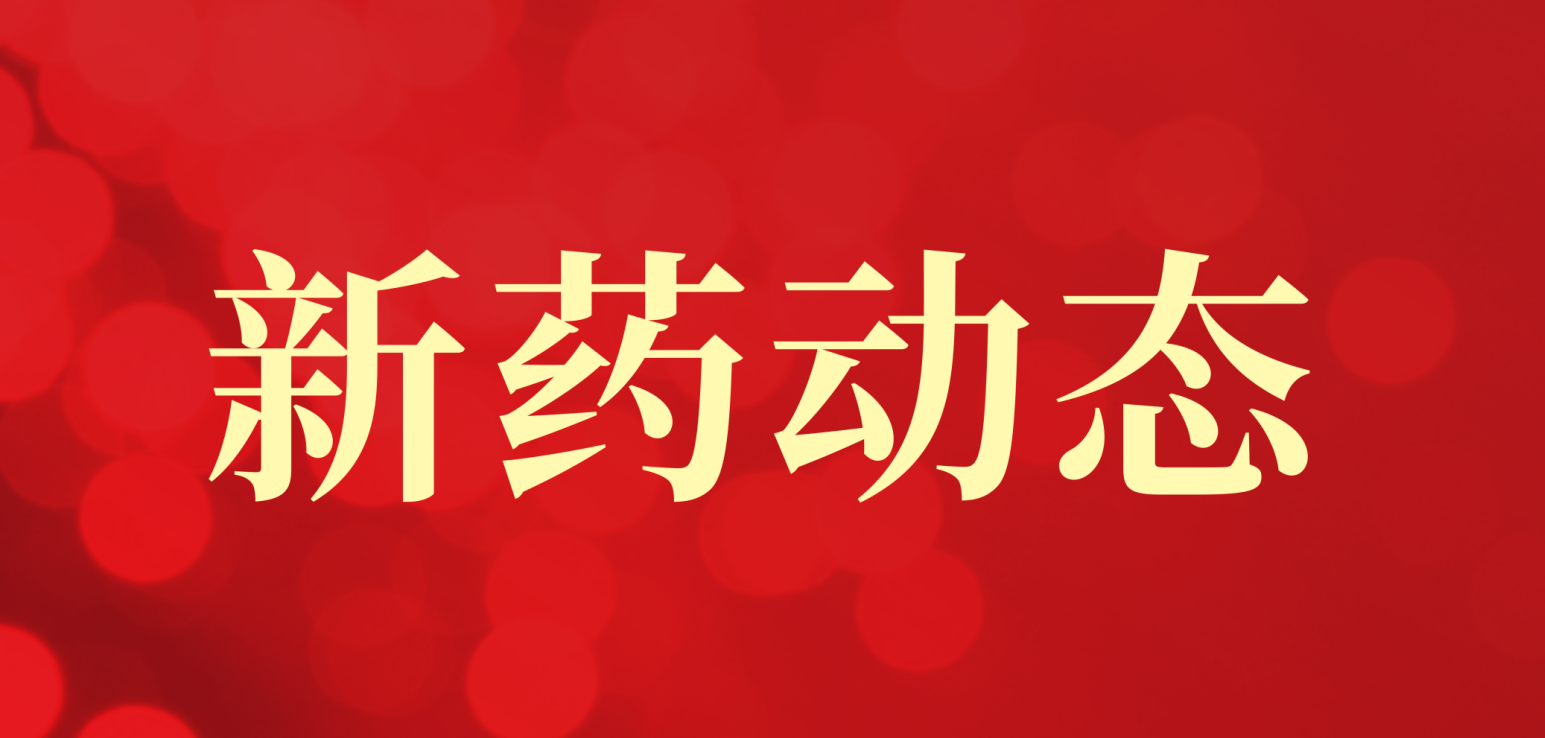 微信圖片_20241008091747.png 微信圖片_20241008091747.png