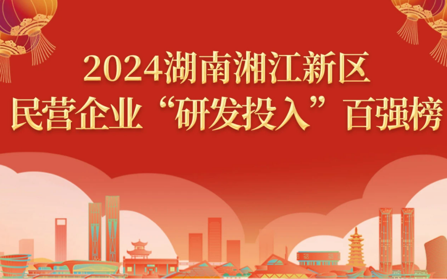 微信圖片_20241108152328.png 微信圖片_20241108152328.png