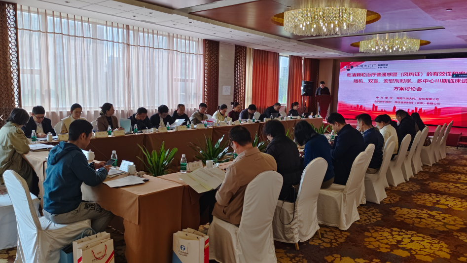 微信圖片_20250401143530.png 微信圖片_20250401143530.png