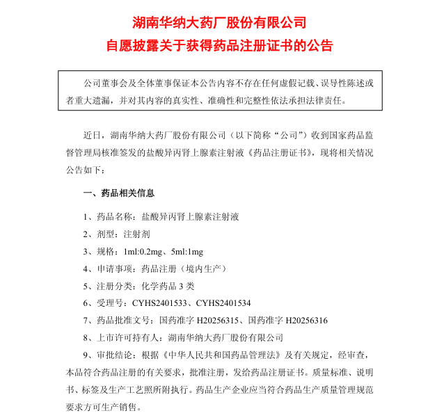 微信圖片_2025-12-23_135420_872.png 微信圖片_2025-12-23_135420_872.png